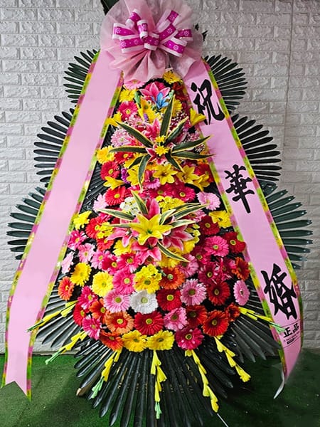 업계 비즈니스 포럼 회원사들이 연명으로 보낸 축하화환